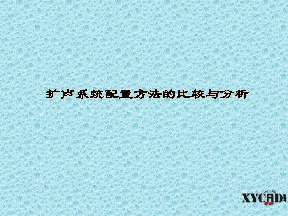 幻灯片1.JPG