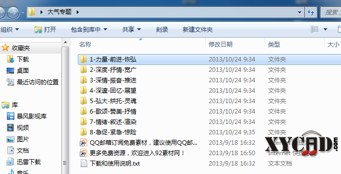 QQ截图20140326092557.png