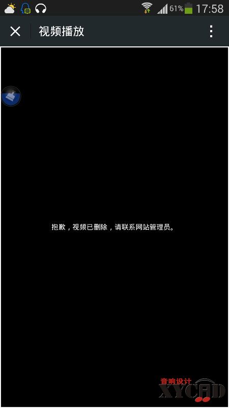 Screenshot_2015-06-07-17-58-47.png