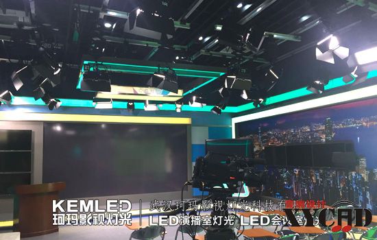 【KEMLED】演播室灯光案例实景图