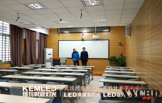 华中师范大学录播教室灯光案例图