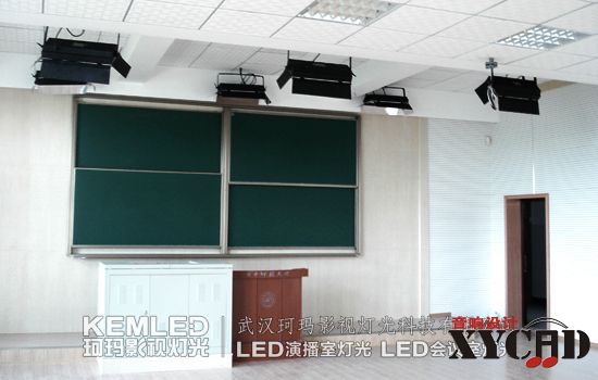 华中师范大学录播教室灯光案例图