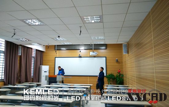 华中师范大学录播教室正面图