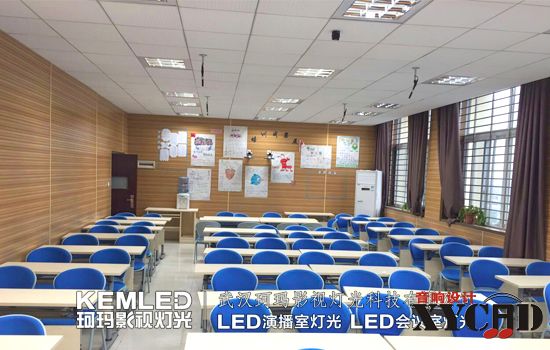 【KEMLED】录播教室灯光案例图