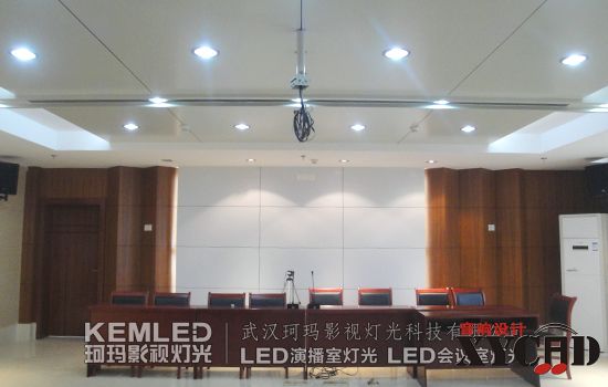 【KEMLED】视频会议室灯光案例图