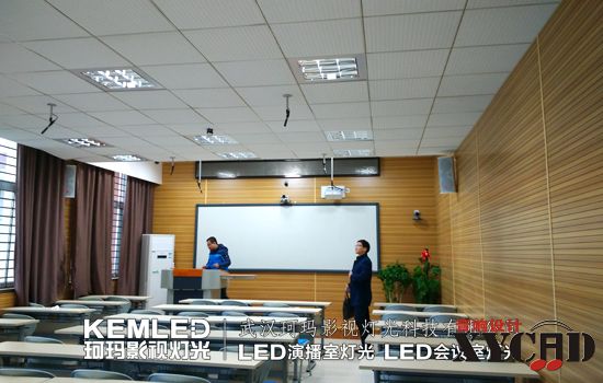 【KEMLED】学校LED录播教室灯光工程案例图