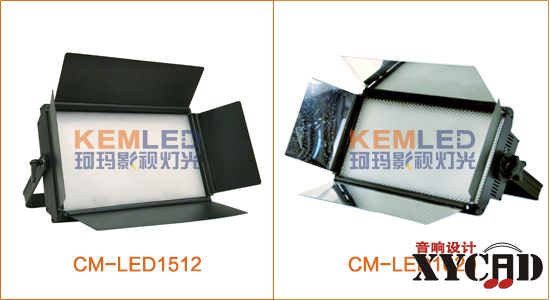 【KEMLED】LED影视平板灯CM-LED1512和CM-LED1620