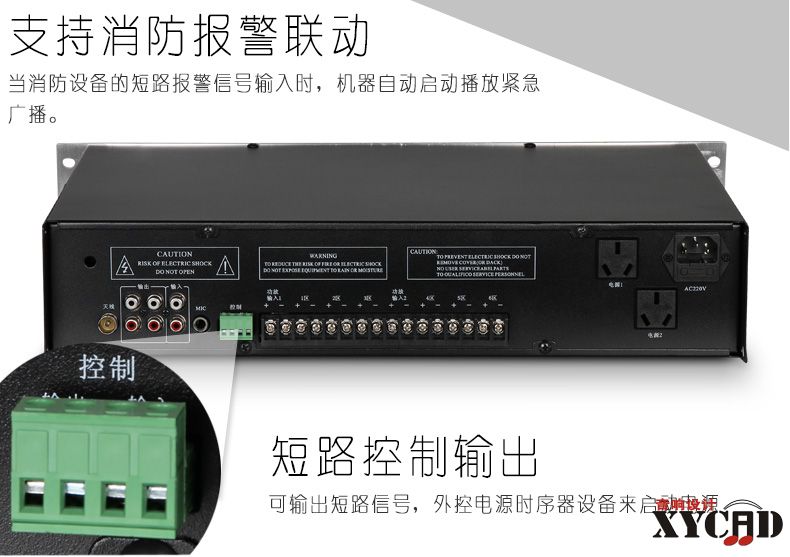 欧普仕oupushi MP-9904T校园公共广播智能音乐系统MP3打铃主机