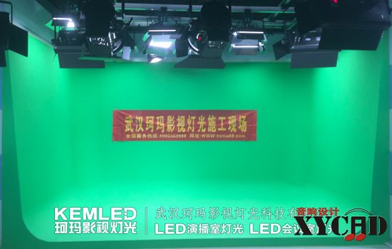 【KEMLED】汉川电视台虚拟演播室U型绿箱灯光案例图
