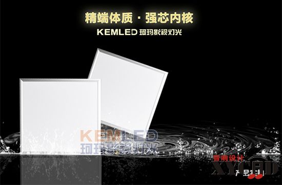 【KEMLED】LED录播教室灯KM-LB1(600×600mm)图