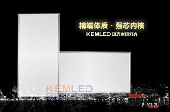 【KEMLED】LED录播教室灯KM-LB1(600×1200mm)图