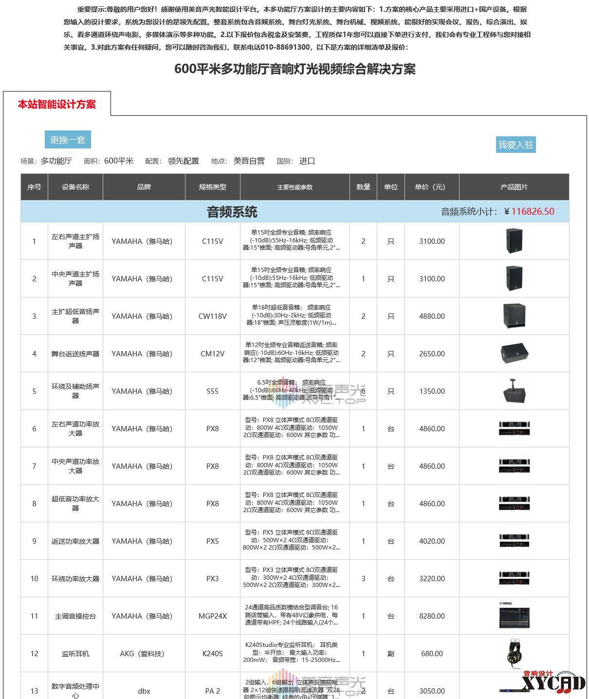 微信图片_20181019155525.png