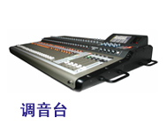 调音台.jpg