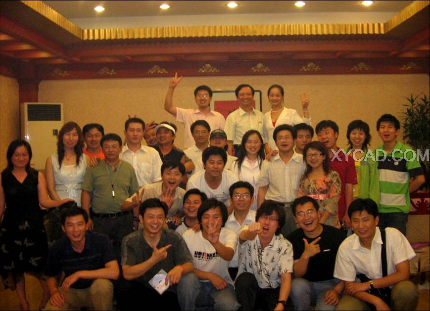 06年网友及版主聚会.jpg