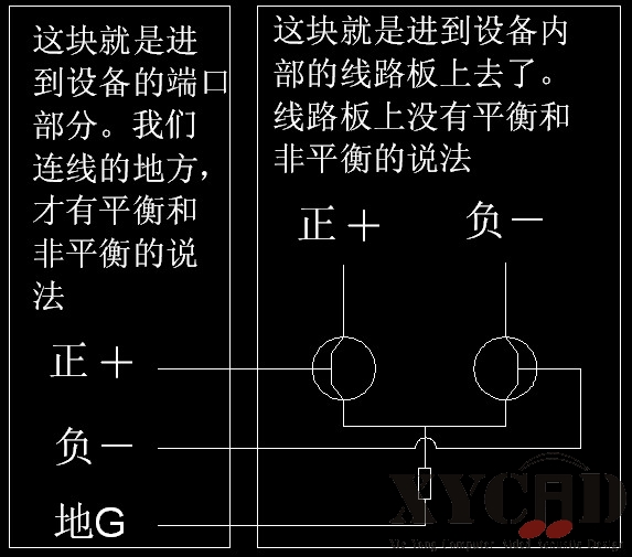 平衡.jpg