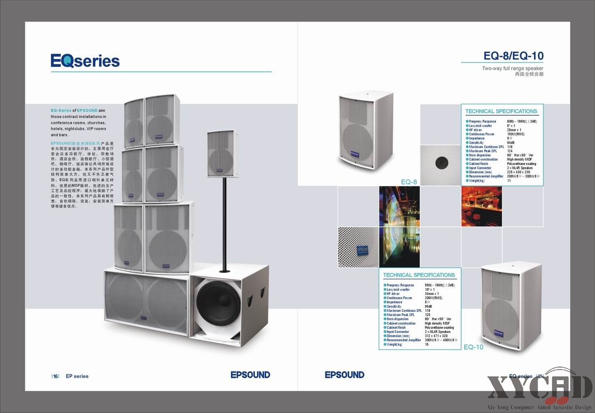 EPSOUND9.jpg