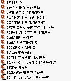 培训科目.jpg