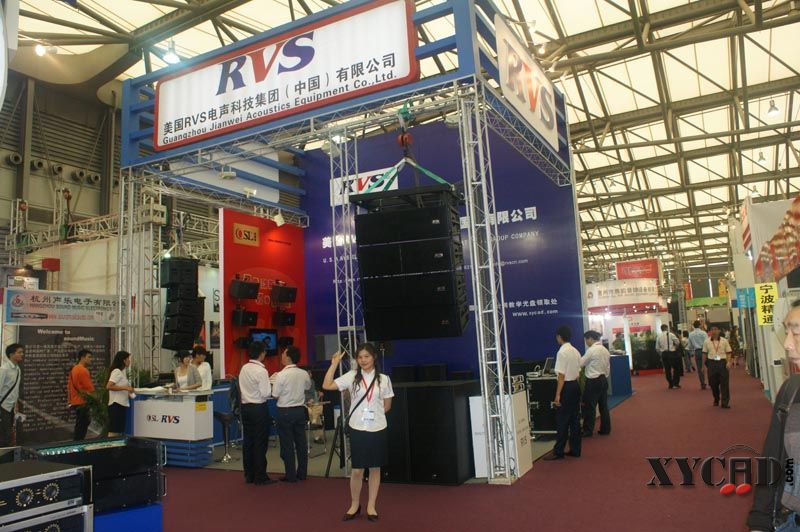 b2008音响灯光乐器展会.jpg