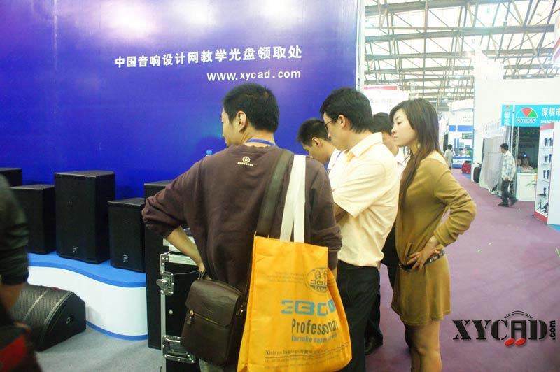 a 2008音响灯光乐器展会.jpg