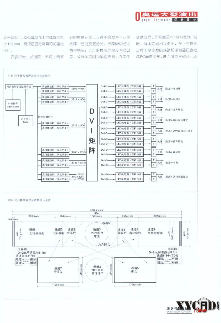 LED长画卷4.jpg