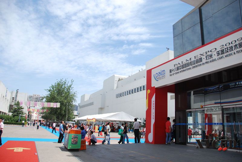 中国国际展览中心展会外景.JPG