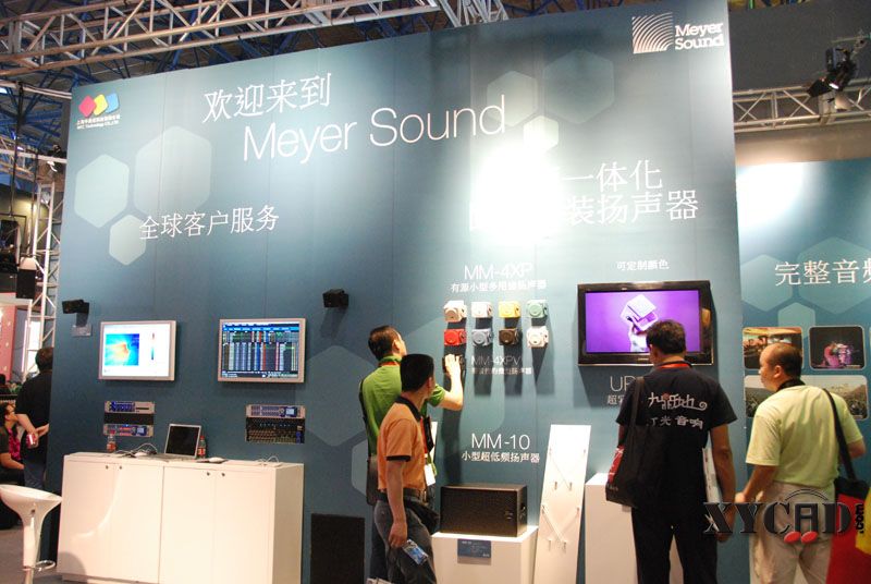 MeyerSound.JPG