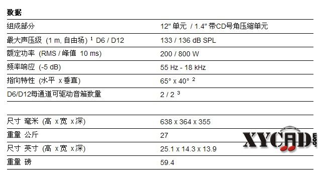 QQ截图未命名.jpg