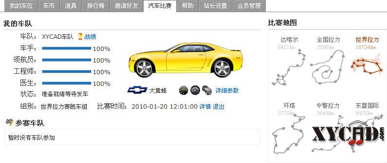 赛车.jpg