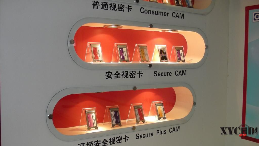 CCBN展会图片83.JPG