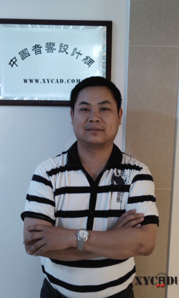 中国音响设计网创始人.jpg