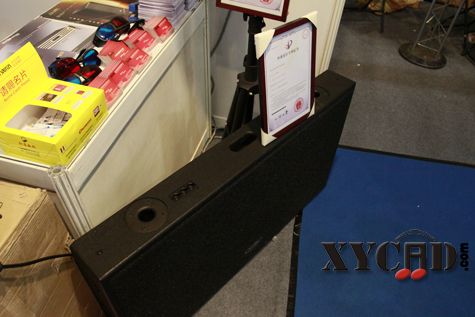 XYCAD超薄低音.jpg