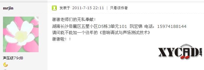 QQ截图未命名.jpg