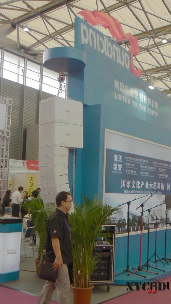 2011上海展1254.jpg