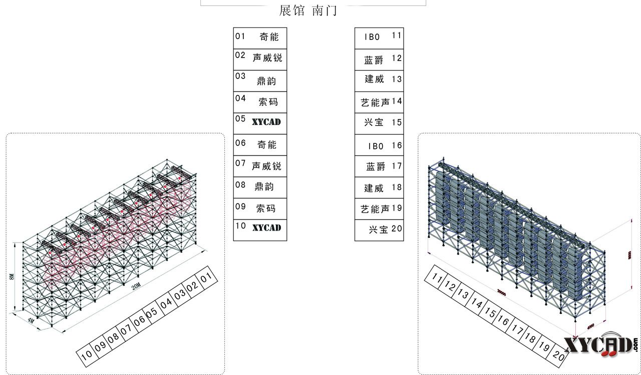 复件 室外场副本.jpg