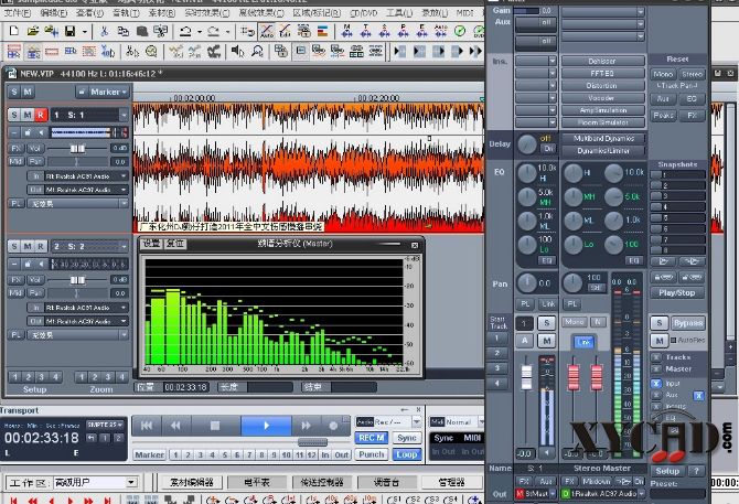 samplitude professional7.2