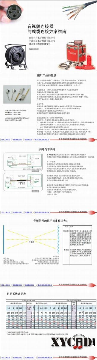 book廣告.jpg