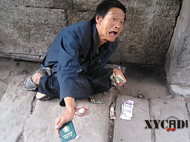 持有残疾证